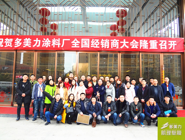 ������2017��(j��ng)�N�����(hu��)�A�M�ɹ�