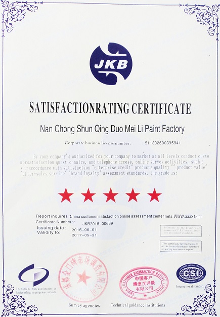 �s�u(y��)�Y�|(zh��)