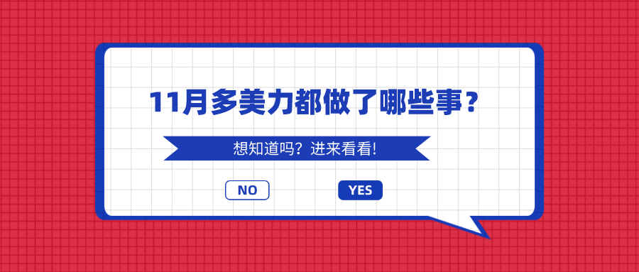 ������ | 11���҂���������Щ�£�